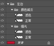 Photoshop制作比较通用的活动海报