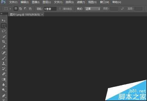 Photoshop CS6打开图片不显示该怎么办?