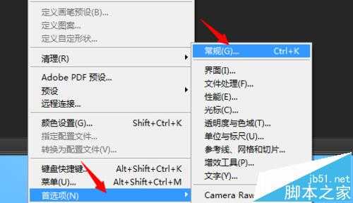 Photoshop CS6打开图片不显示该怎么办?