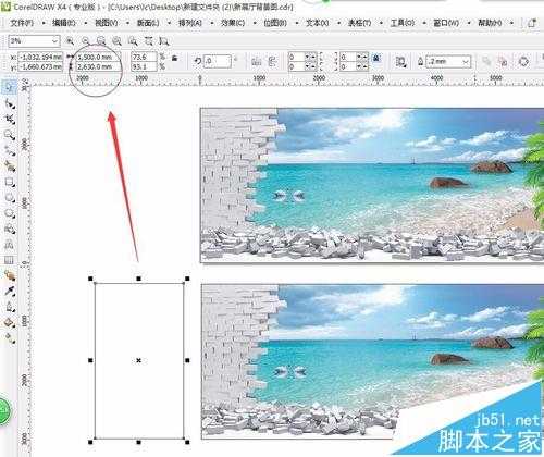 CorelDRAW X4大图片无缝裁切并拼接的方法