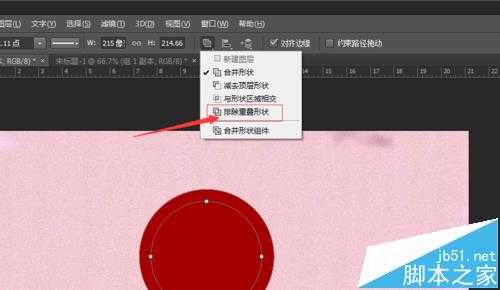 ps cs6中减去顶层形状怎么用?