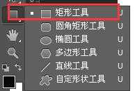 PS排除重叠形状是什么意思?