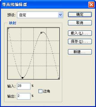 PS制作漂亮的立体镀银字体