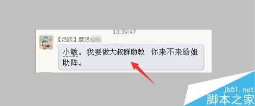 ps如何修改图片上的文字?ps修改文字方法