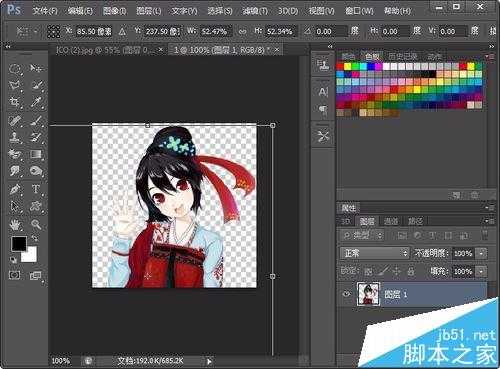 photoshop怎么制作ico图标?