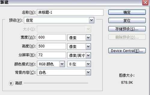 ps滤镜制作逼真的豹皮纹理