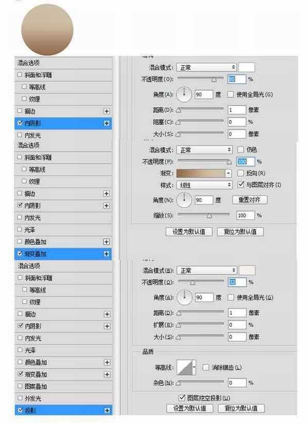 PS鼠绘漂亮质感的立体旋钮图标