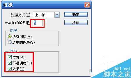 ps制作一种旋转流光字体