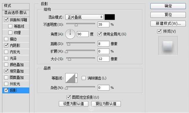 PS鼠绘清新风格的质感云存储图标