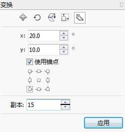 在CorelDRAW软件中怎么制作倾斜图形?