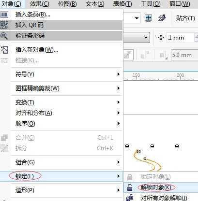 CorelDRAW如何锁定和解锁对象呢?