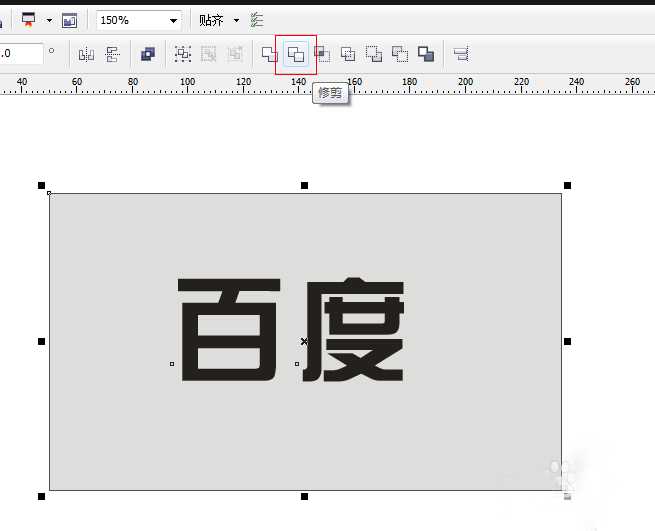 cdr怎么设计镂空字体?