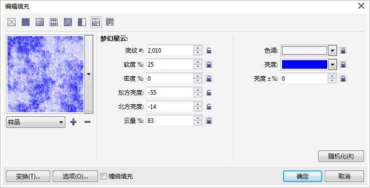 CorelDRAW怎么底纹填充图案呢?