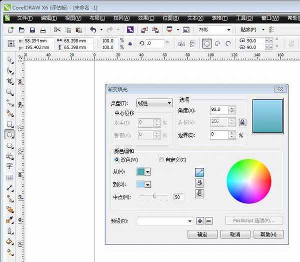 cdr X6怎么制作喷墨效果的图形? cdr喷墨效果的设计方法