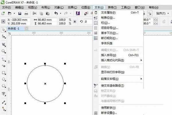 CDR在圆里打字怎么让文字自动换行?