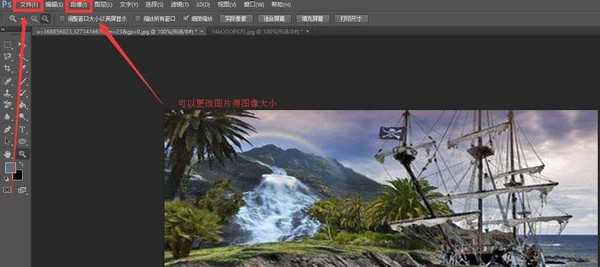 ps cs6怎么给海盗船合成黄昏特效?