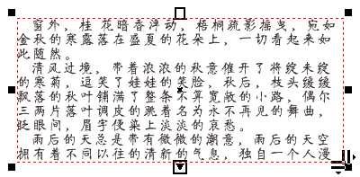 CorelDRAW文本溢出文本框如何解决?