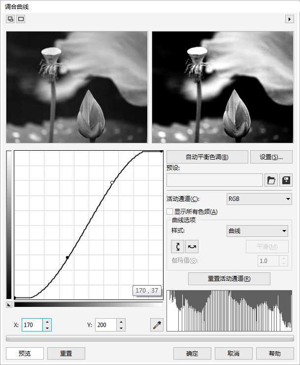 CorelDRAW制作真实照片处理成中国风水墨荷花效果图