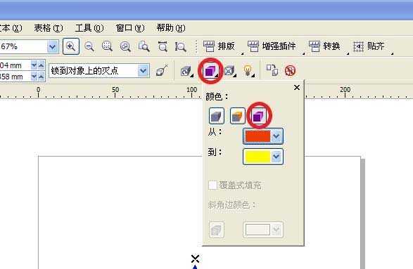 CDR简单制作漂亮的3D立体字