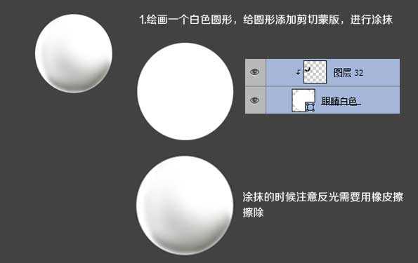 PS快速绘制一只可爱卡通的立体小狗