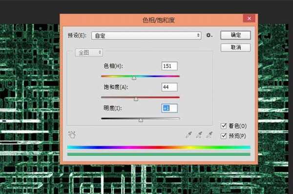 ps怎么绘制一副电路板图特效?