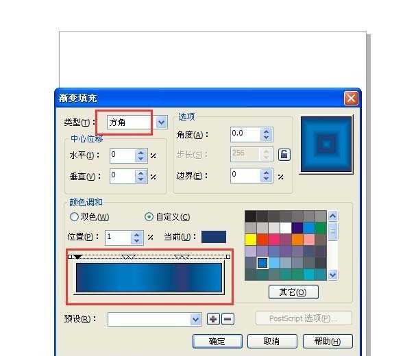 cdr怎么制作宝蓝色的格子背景图?