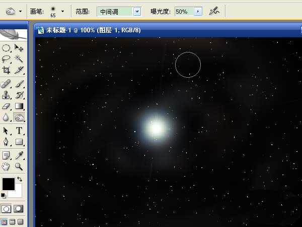 ps怎么制作一个漂亮的星空效果背景图?