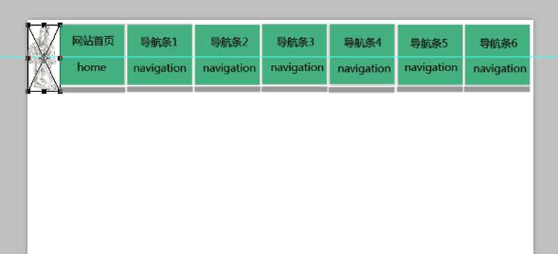 ps怎么制作一个漂亮的导航栏按钮?