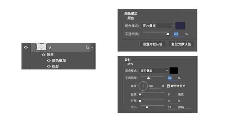 PS制作超漂亮的发光霓虹灯文字开灯效果