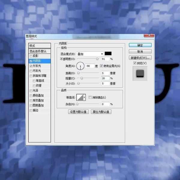 photoshop制作漂亮可爱的圆润立体文字