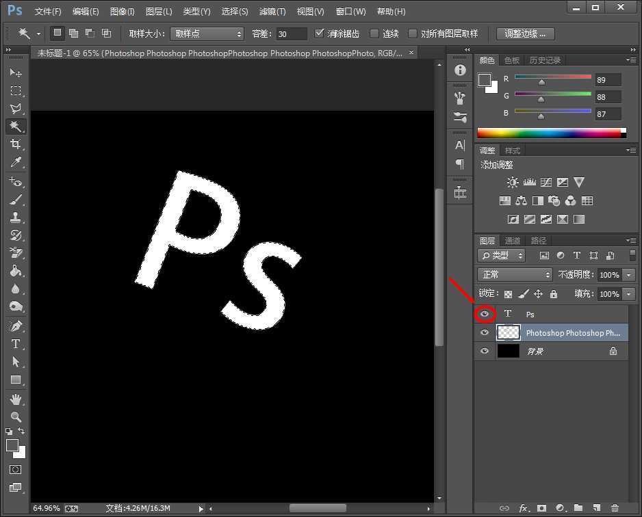 Photoshop简单几步制作字符文字