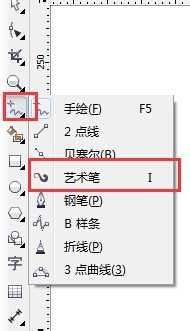 CorelDRAW喷罐工具属性设置方法介绍