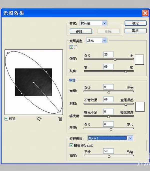 ps怎么设计一个墙壁脱落的效果?