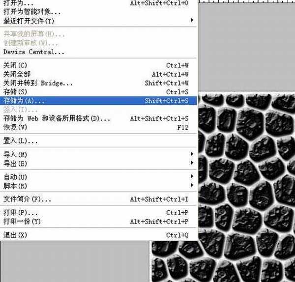 ps怎么设计鹅卵石路面效果?