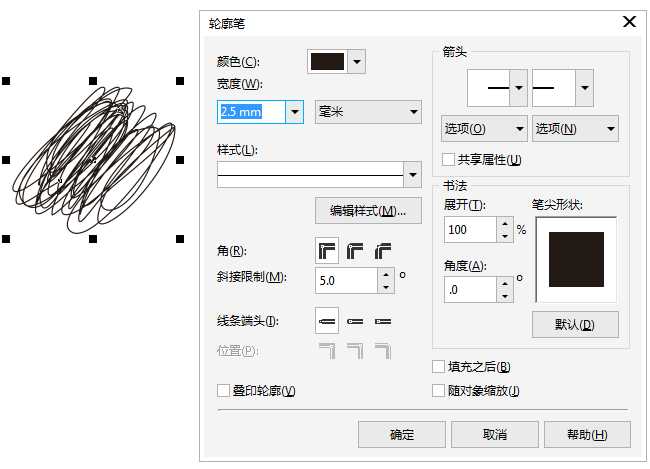 CDR怎么制作彩色涂鸦字效果?