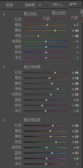 PS怎么给曝光不足的照片补光?