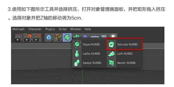 Photoshop结合C4D绘制超赞的3D海星图标教程