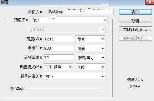 ps怎么将图片合成轻柔飘逸的黑白烟雾头像效果?