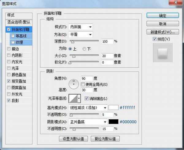 ps制作一个逼真的空调调节器旋钮开关ui图标教程