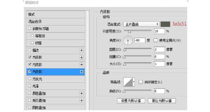 PS临摹一个超写实的手表教程