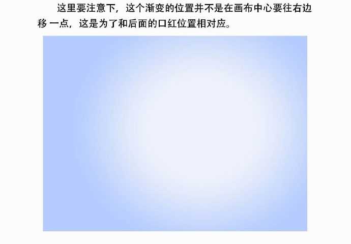 PS制作一款高大上的雅诗兰黛倾慕口红实例教程