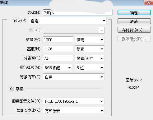 ps怎么在玻璃杯中合成漂亮的海底世界?