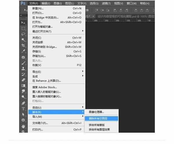 Photoshop详细解析新手必须知道的一些实用技巧