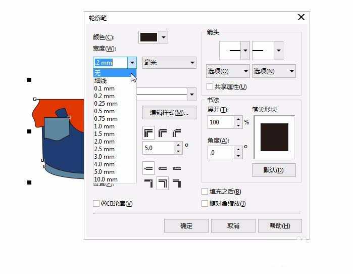 cdrx8怎么绘制一个卡通人物卡片?