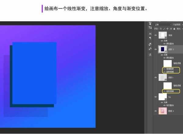 ps配色技巧:教你如何制作多色系渐变混合海报