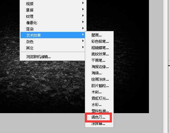 ps怎么使用调色刀滤镜效果?