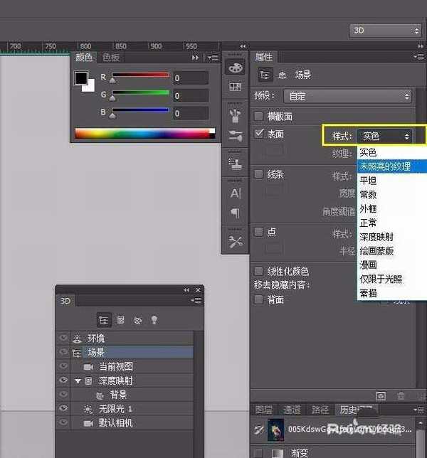 ps怎么使用3D工具中的未照亮的纹理功能制作海报?