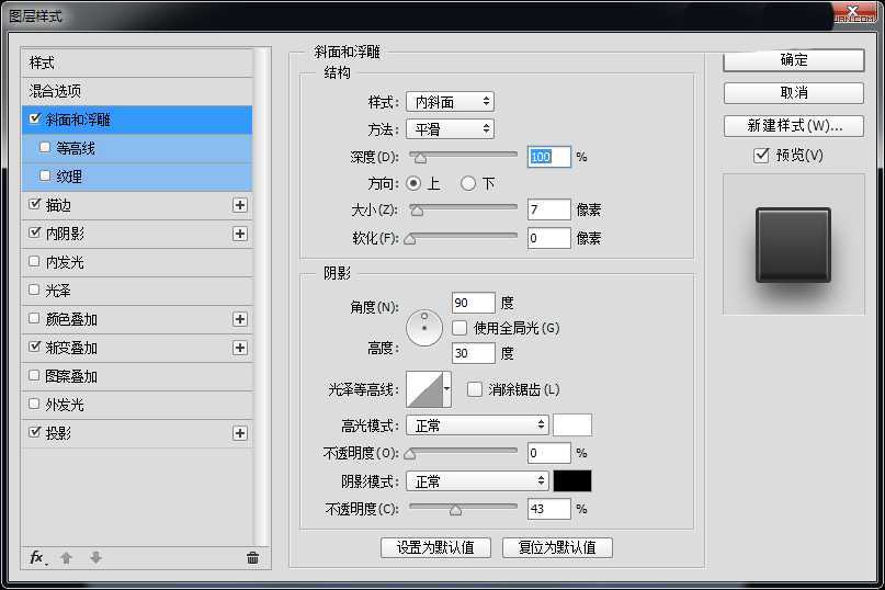 ps怎么设计翻页日历主题风格的APP图标?