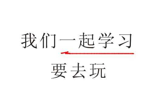 cdr怎么修改文字内容? cdr修改文字的教程