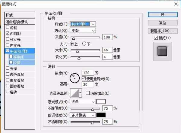 ps怎么设计一个漂亮的灯泡图标?